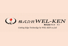 華崎貿易股份有限公司